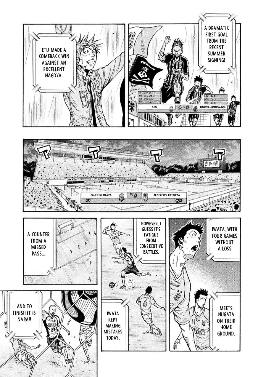 Giant Killing Chapter 328 19